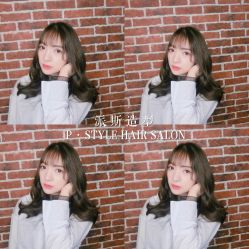 -P.STYLE 派斯造型