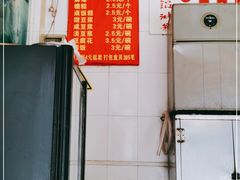 -刘飞放心无铝油条(阳光翠竹苑店)