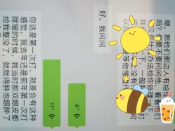 点击看大图 -Yestar艺星医疗美容医院