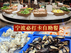 -怡咖啡自助餐(宁波香格里拉店)