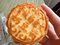 -杨老大焙子月饼干货(宽巷子民族美食街店)