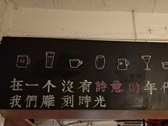 -雕刻时光咖啡馆(南院门店)