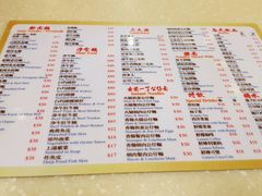 -洪利粥店茶餐厅
