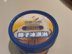 -润园四季椰子鸡火锅(卓越INTOWN店)