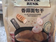 蒜香面包干-多乐之日(五道口店)