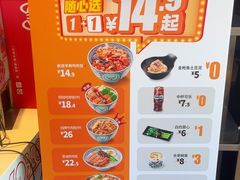 -吉野家(宾水道店)