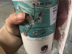 -茶颜悦色(平和堂负一楼店)