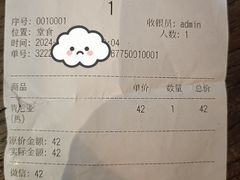 -SANYAY叁言咖啡巧克力