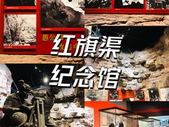 -红旗渠风景区