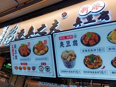 -逐豆匠(望京店)