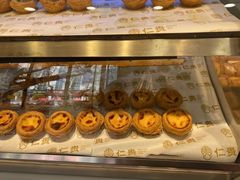 -仁贵糕点(旌旗西路店)