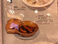 菜单-北门饭店(三香路店)