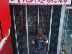 -胡记德源粉·湖南菜(双安店)