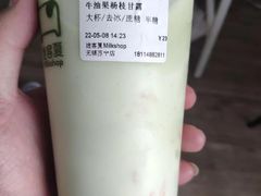 -迷客夏Milksha(无锡苏宁店)