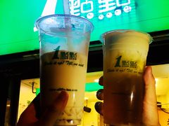-1点点(领事馆店)