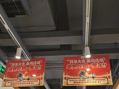 -西域胡氏大盘鸡(谈固店)
