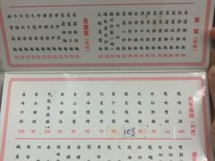 菜单-香港蓮香樓(中環店)