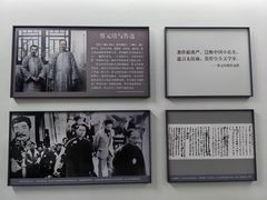 -蔡元培故居