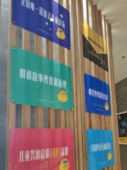 -小鸡哆哆故事屋·儿童乐园(嘉里城店)