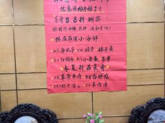 -瑞福园联谊餐室(茂名南路店)