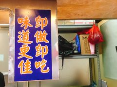 -日の船章鱼小丸子(步行街店)