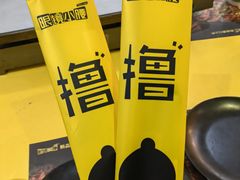 -望京小腰(北京总店)