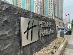 -上海华夏假日酒店