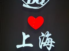 -DQ·蛋糕·冰淇淋(大宁国际商业广场店)