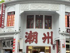 -韩上楼