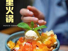 -园里火锅(仁和新城店)