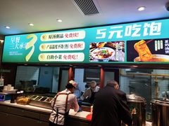 -紫光园清真北京小吃(广渠门内店)