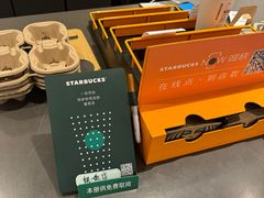 -星巴克臻选(北京银泰店)