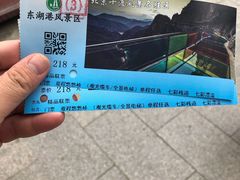 -十渡东湖港风景区