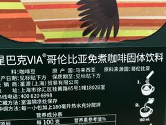 -星巴克臻选(上海长风大悦城店)