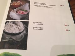 -阿里家·新疆烤肉酒場 by MIG