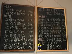 -蜗牛小馆醉乡民谣云南菜(惠新西里店)