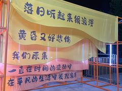 -中粮·祥云小镇