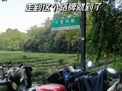 -北高峰