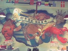 -虾享蟹逅小龙虾·螃蟹·小海鲜(吉林省总店)