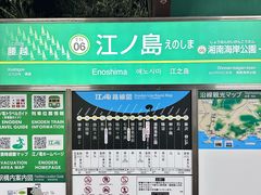 -灌篮高手动画打卡地
