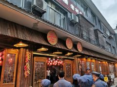 门面-老村长家宴(茨坪景区店)