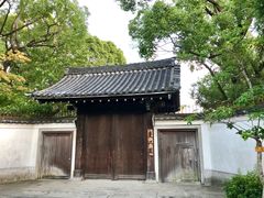 -天王寺公园