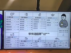 -爷爷不泡茶NOYEYENOTEA(武汉佰港城创始店)