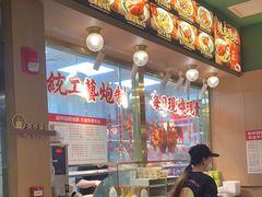 -肥小福·烧鹅专门店(环宇荟店)