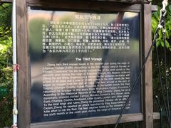 -郑和公园