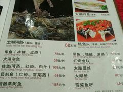 -石家饭店中市店