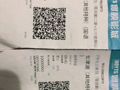-银泰百货(厦门国贸中心店)