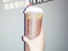 西柚青柠豫红-眷茶(赛格国际购物中心店)