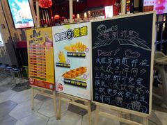 -友壹町寿司(嘉洲广场店)