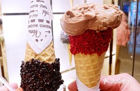 Three-Ball Ice Cream